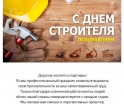 Новость